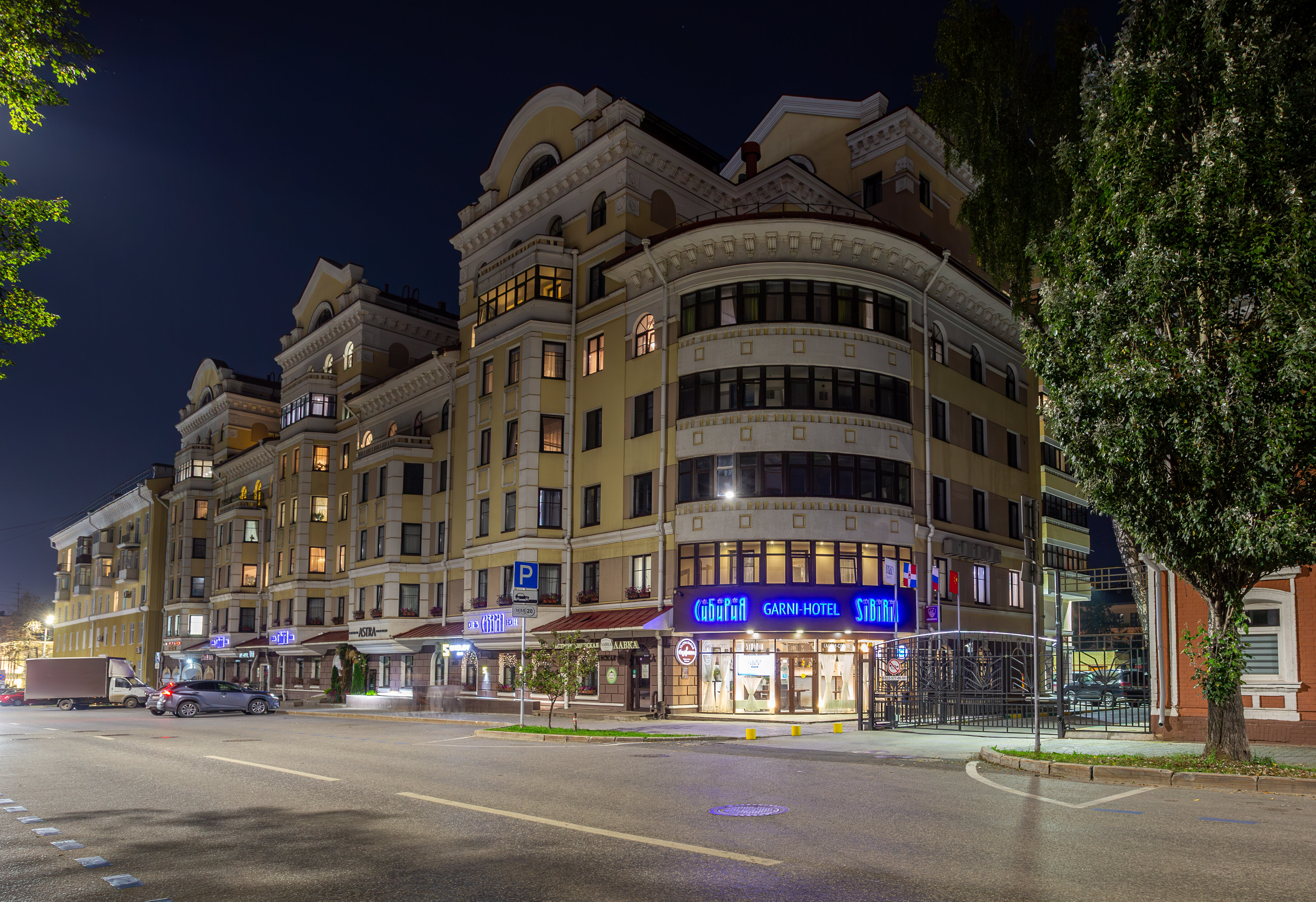 Фото Гарни-отель Сибирия