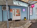 Wildberries.ru (mikrorayon Moskovskiy, 8), point of delivery