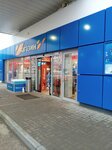 Public bathroom (Kuybysheva Street, 67А) ، حمام عام