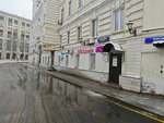 Irma (Voznesensky Lane, 16/4) ، إصلاح الملابس