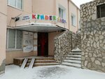 Pion (Rossiyskaya Street, 31), clothing store
