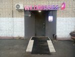 Wildberries (Polevaya ulitsa, 3), point of delivery