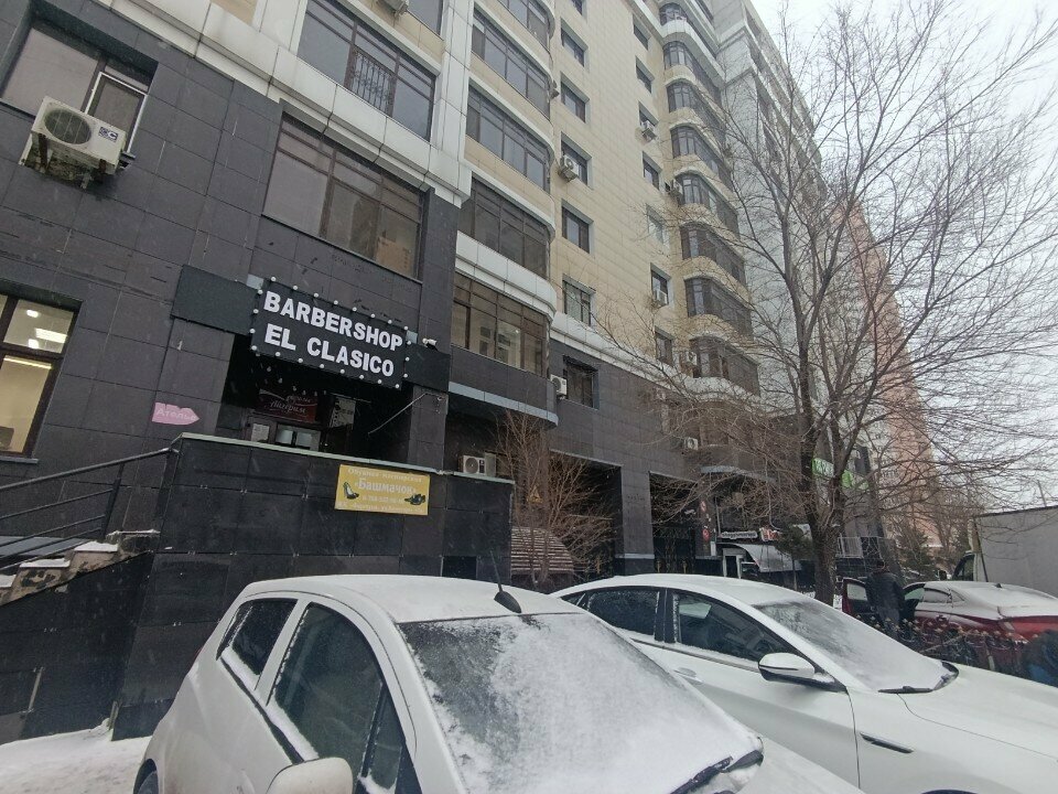 Barber shop El Clasico, Astana, photo
