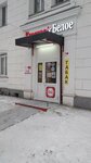 Krasnoe&Beloe (ulitsa Matrosova, 41) ، محل بقالة