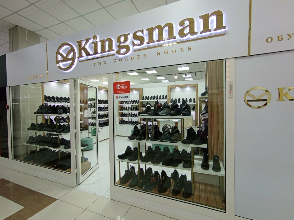 Shoe store Kingsman, Astana, photo