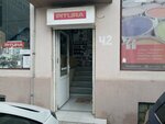 Pitura - Prodajni centar Novi Sad (Kisačka ulica, 42), paintwork materials
