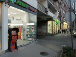 Telcell (Baghramyan Avenue, 85), terminal de pago