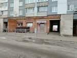Ветеринарный кабинет (ulitsa Lenina, 30), veterinary clinic