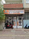 Car Seat Cover Accessories (Gaziantep, Sahinbey, İpekci Abdurrahman Cad., 8), auto accessories