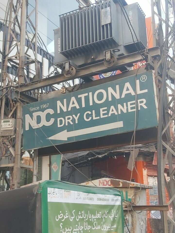 Laundry National Dry Cleaners, Lahore, photo