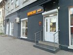 Пармезан (Sadovaya Street, 277), grocery