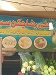 Ali Raza chicken centre (Gulistan-e-Johar, Gulistan-e-Johar Block 18, Supreme Corner), egg and poultry meat