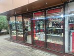Золотая антилопа (Krasnodar Territory, Sochi, Adler, mikrorayon Kurortny Gorodok), gift and souvenir shop