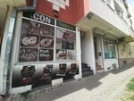 Icon By Haupa (Ulica Miše Dimitrijevića, 44) ، أداة بناء