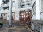 Arkhangelskaya oblastnaya obshchestvennaya organizatsiya Profsoyuza rabotnikov svyazi Rossii (Voskresenskaya Street, 5) ، اتحاد تجاري