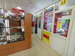 Yuma (Mukhtar Äwezov street, 149) ، متجر ساعات