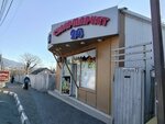 Продукты 24 часа (Sudostalskaya Street, 9), grocery