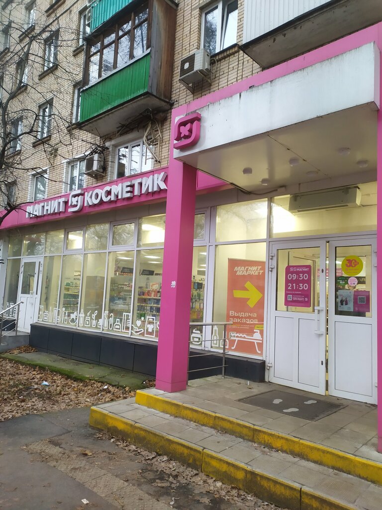 Waste sorting Контейнер для батареек, Himki, photo