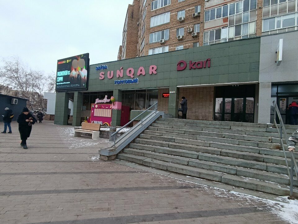 Jewelry shop Lakshmi, Astana, photo