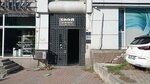 Sada Business Center (İstanbul, Güngören, Mehmet Nesih Özmen Mah., Kasım Sok., 11A), business center