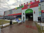 Джинсы (Mozhayskogo Street, 60к2), tienda de vaqueros