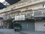 Bahoo Cosmetics (Haq Nawaz Road, 60), perfume and cosmetics shop
