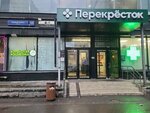 KoreaCosmoBeauty (Noviy Arbat Street, 15), tienda de perfumes y cosmética