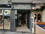 Danaci Group (İzmir, Konak, Alsancak Mah., Kıbrıs Şehitleri Cad., 134/1), customs broker