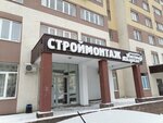 Строительная компания Строймонтаж-инвест (Lenina Street, 84), construction company