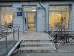 Pochta Rossii, locker (Kosmonavtov Avenue, 29к1) ، الطرود الآلي