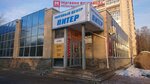 Stoloto (Solnechnaya Street, 28), lottery
