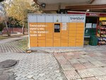 Trendyol Cargo Automat (Ankara Province, Kecioren District, Kamil Ocak Mah., İzcibaşı Sok., 3), freight forwarding