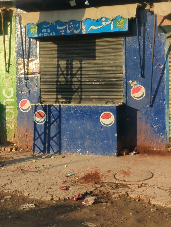 Grocery Asghar pan shop, Lahore, photo