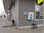 Живая вода (bulvar Entuziastov, 2К) ، ماكينة بيع المياه