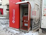 Qiwi (Gagarin Avenue, 41), terminal de pago