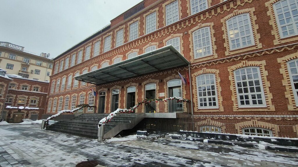 Biblioteca Библиотека Гёте-Института, , foto