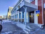 Employment and Social Programs Department of Kostanay City Administration (Qasymhanov kóshesi, 36), centro de empleo