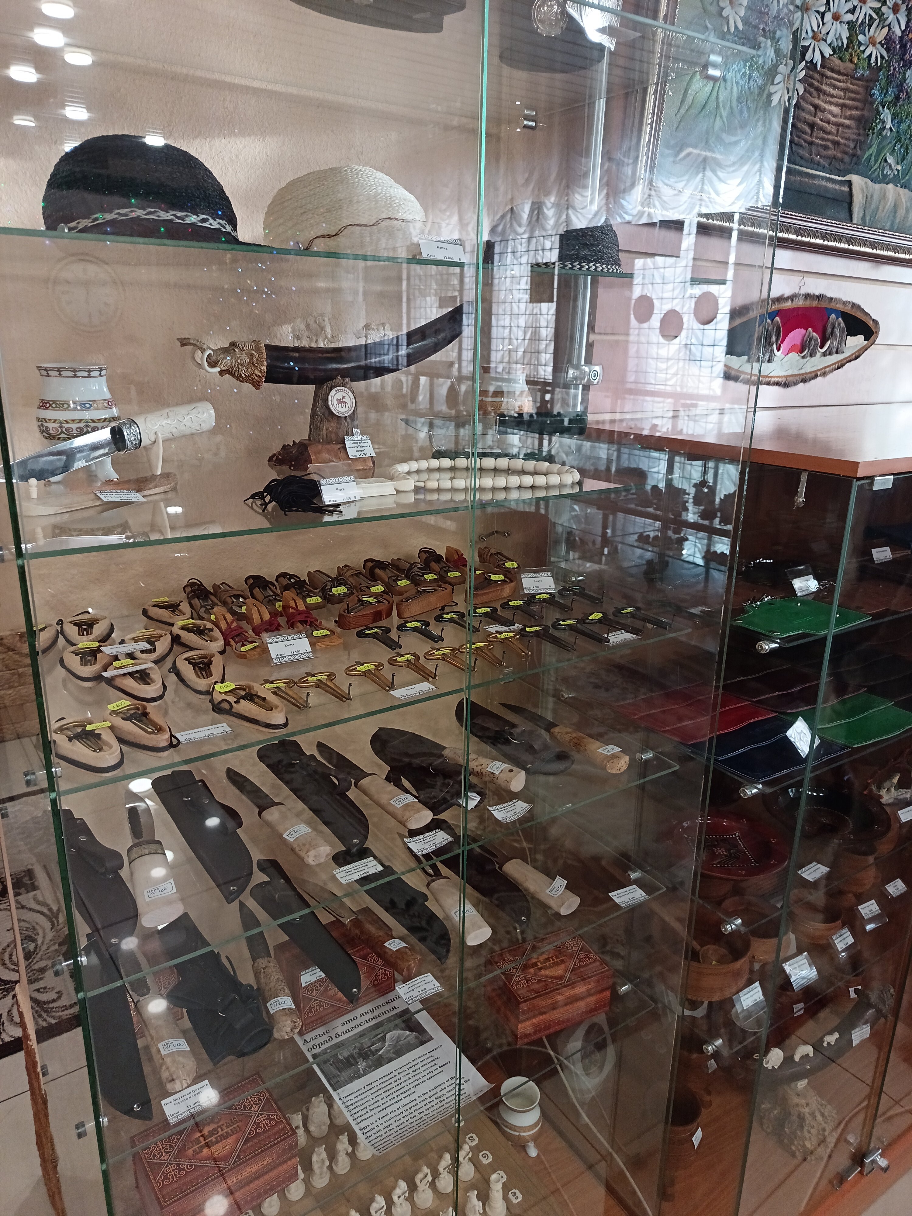 Фото Тимптон