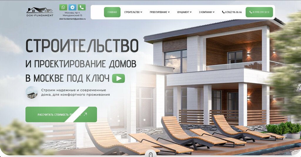 Internet marketing Formula KPI, Bryansk, photo