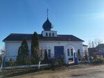 Церковь Георгия Победоносца (село Желябовка, Первомайская улица, 89), orthodox church