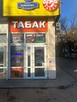 Табак (Severniy Microdistrict, Komarova Boulevard, 20), estanco