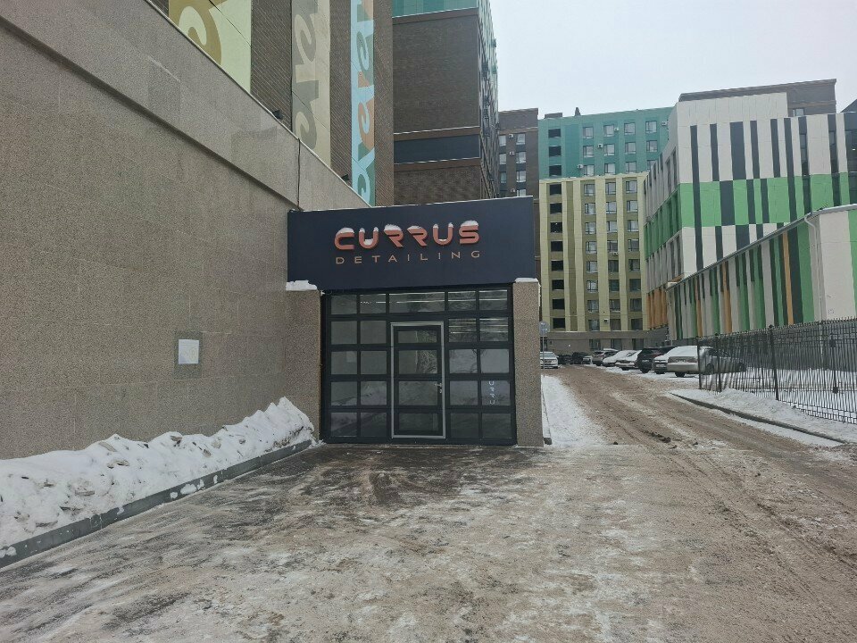 Auto detailing Куруз, Astana, photo