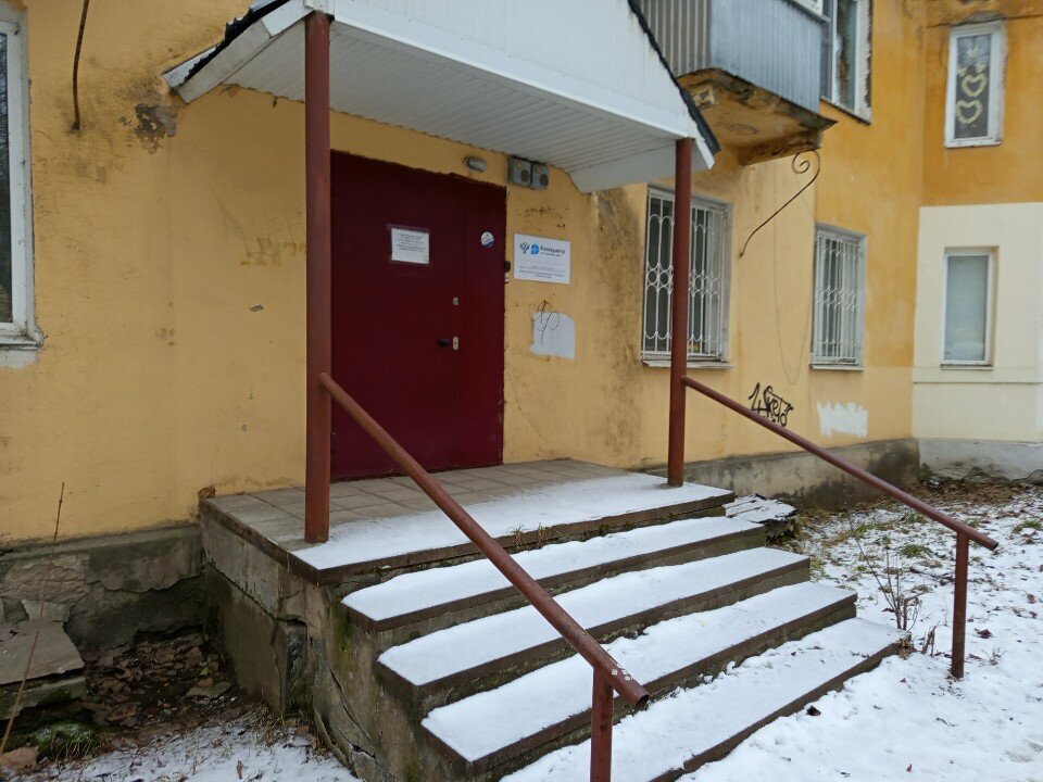 Bureau of technical inventory Филиал ППК Роскадастр по Пермскому краю. Территориальный отдел Краснокамского района, Krasnokamsk, photo