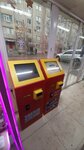 Qiwi (Qanysh Sátbaev dańǵyly, 50Б), payment terminal
