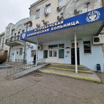 ФМБА России филиал Астраханская клиническая больница Стационар № 1, гинекологическое отделение (Maksima Gorkogo Sstreet, 12/2) ، قسم المستشفى