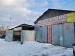Берёзовский Tjk (Oktyabrskaya ulitsa, 102), servicio de coches, centro de reparación de automóviles
