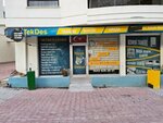 Tekdes Kombi Ve Elektrik (Konya, Selçuklu, Bosna Hersek Mah., Abideyi Hürriyet Sok., 14F) ، صيانة المباني