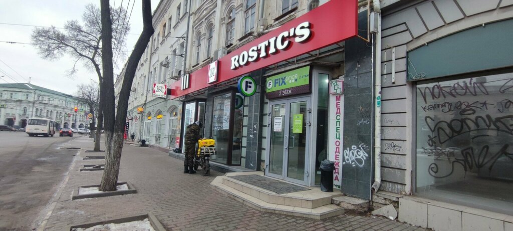 Tutoring ЦентрУМ, Orel, photo