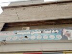Madnia chicken center (Manzoor Colony, Sector D, Jinnah Road, D9), egg and poultry meat