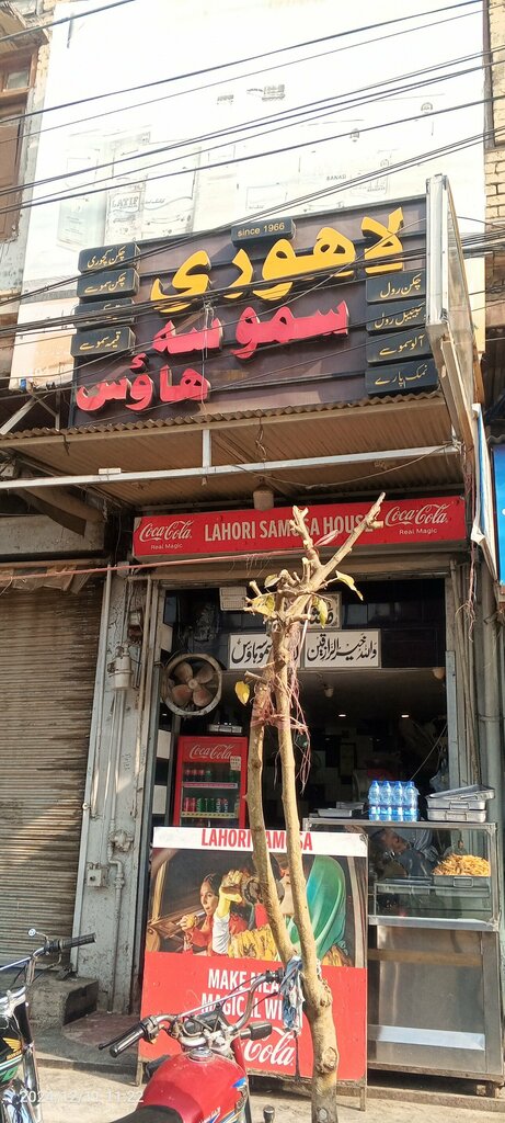 Cafe Lahori Refrehment, Rawalpindi, photo